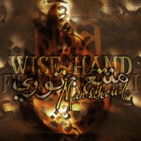 Wise Hand - Timeless