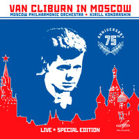 Van Cliburn & Ференц Лист - Три ноктюрна, S. 541 "Грёзы любви": No. 3 ля-бемоль мажор